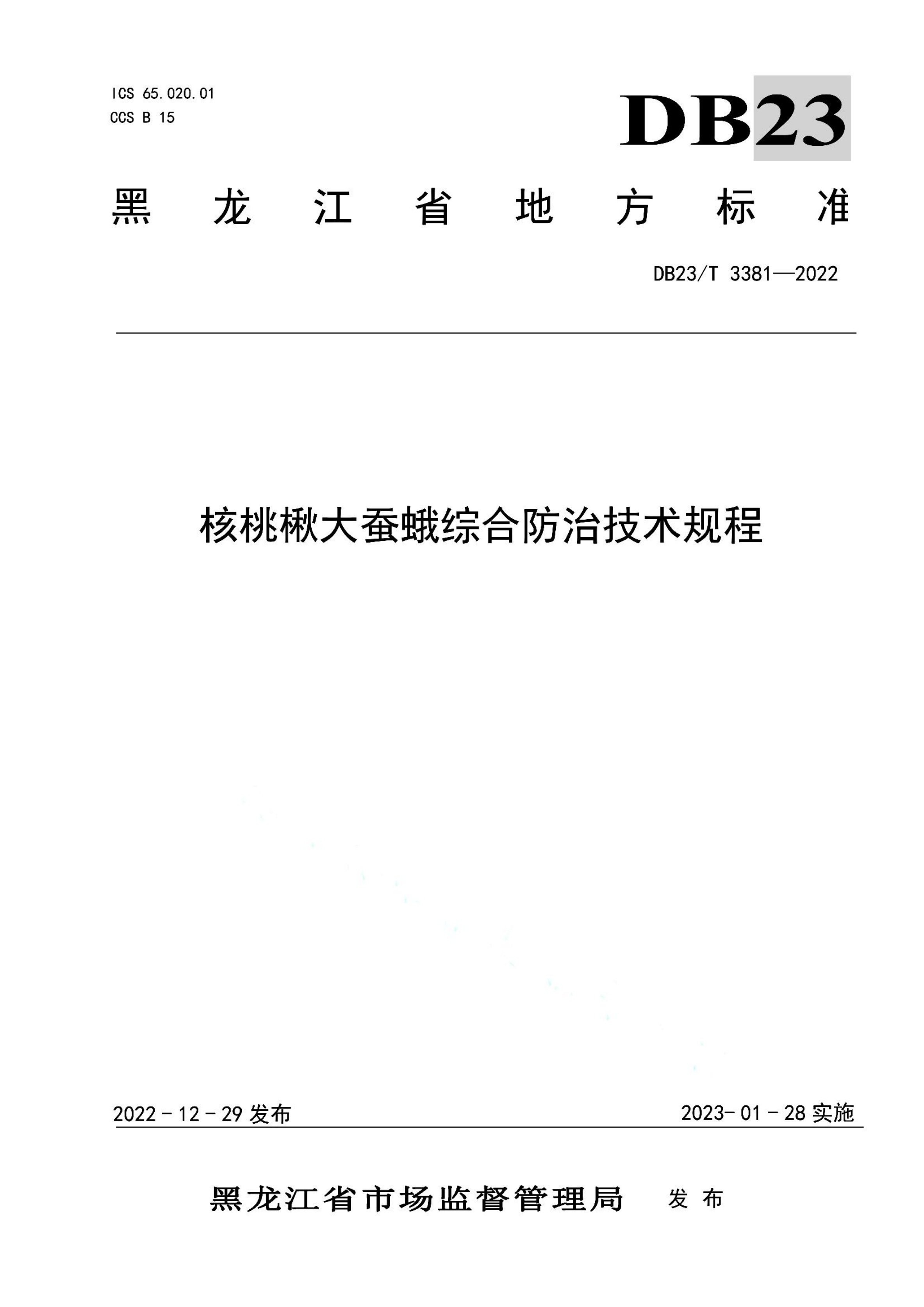 资源详情图